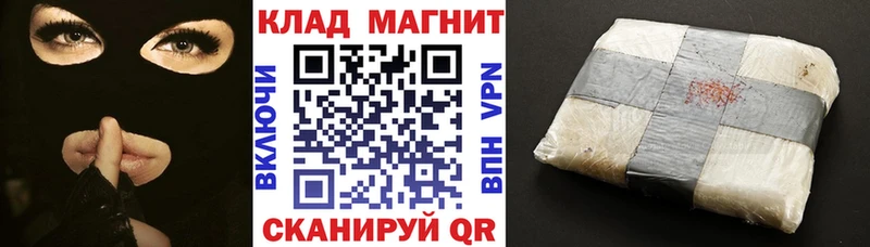 Бошки Шишки Баксан