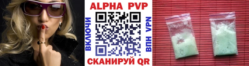 A-PVP VHQ  гидра ссылка  Баксан 