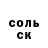 Кетамин VHQ Stupid Dumb