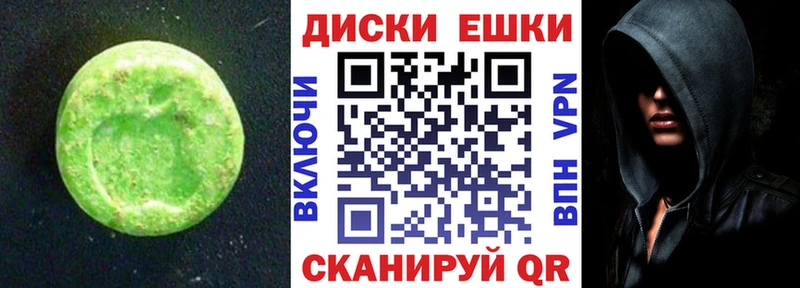 ЭКСТАЗИ VHQ  Баксан 