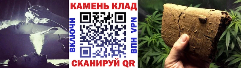 закладка  Баксан  Гашиш убойный 