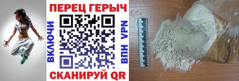 ГЕРОИН хмурый  OMG tor  Баксан 