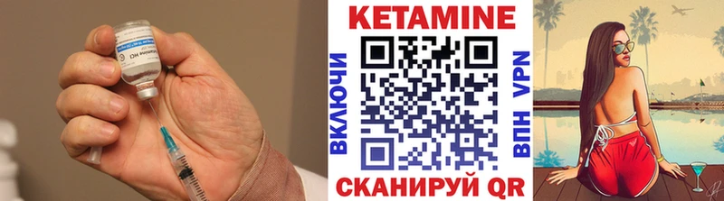 Кетамин VHQ  дарнет шоп  Баксан 