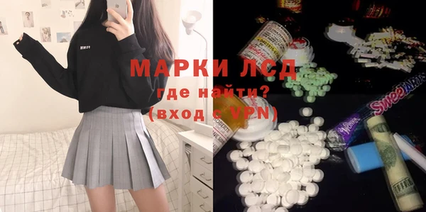 сатива Баксан