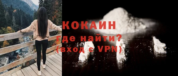 кокаин Балахна