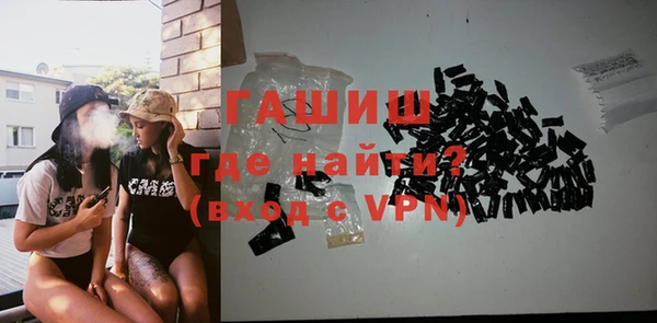 кокаин Балахна