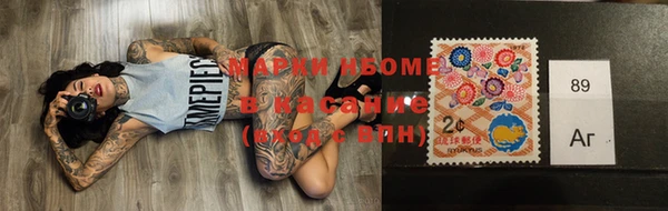 кокаин Балахна