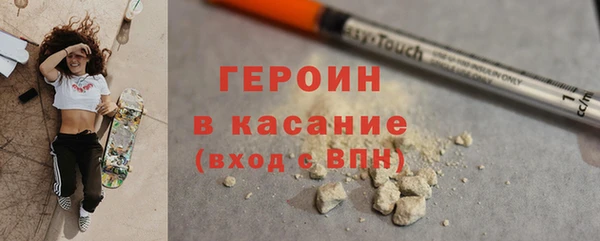 кокаин Балахна