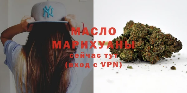 бутик Балабаново