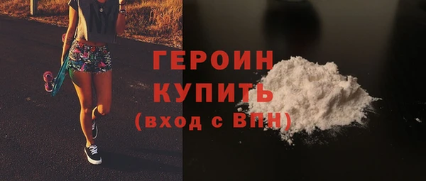 кокаин Балахна
