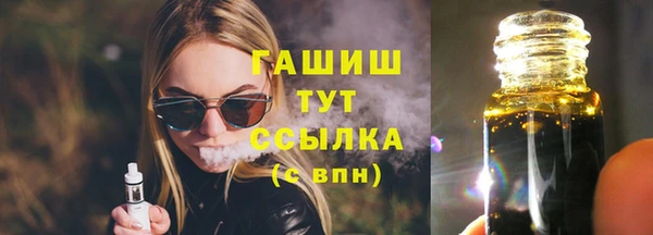 бутик Балабаново