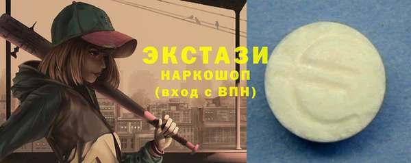 бутик Балабаново