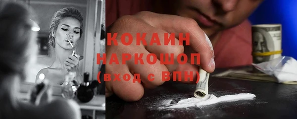 кокаин Балахна