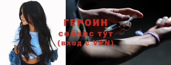 сатива Баксан
