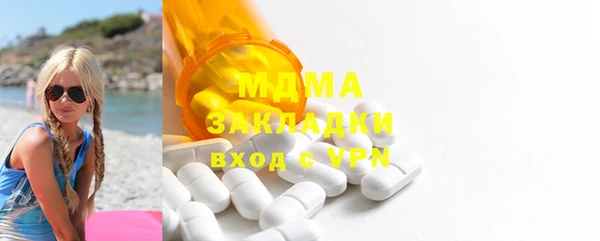 сатива Баксан