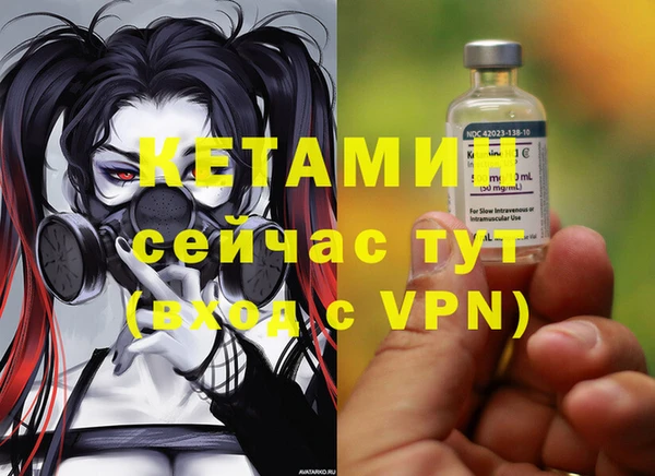 кокаин Балахна