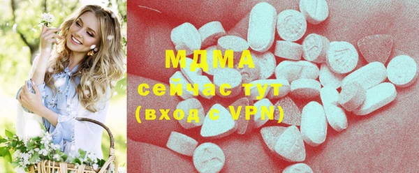 бутик Балабаново