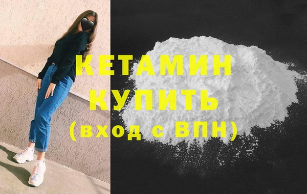 бутик Балабаново