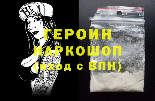 кокаин Балахна