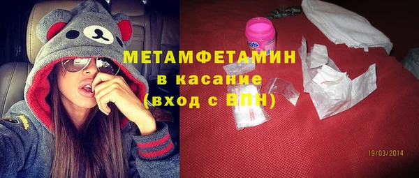 кокаин Балахна