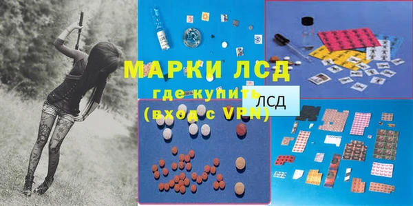 кокаин Балахна