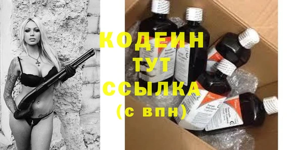 кокаин Балахна