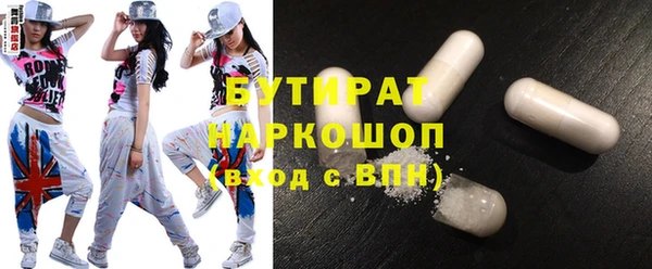 бутик Балабаново