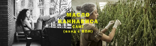 бутик Балабаново