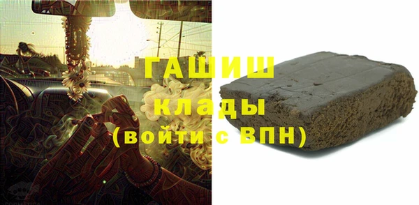 бутик Балабаново