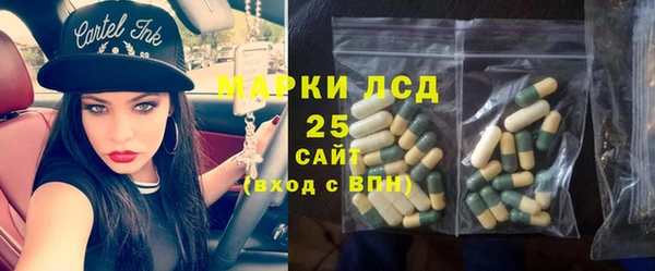 кокаин Балахна