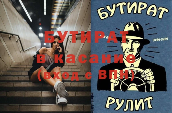 сатива Баксан