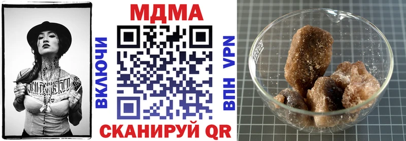 дарнет шоп  Баксан  МДМА VHQ 