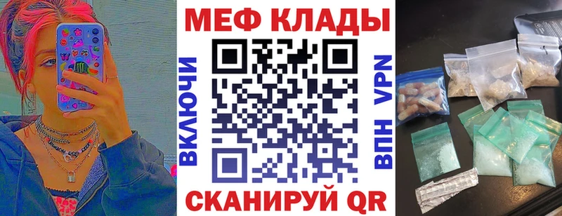 продажа наркотиков  Баксан  дарк нет состав  Мефедрон мяу мяу 