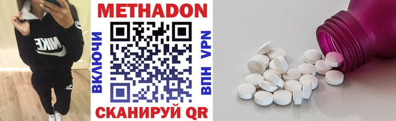Метадон кристалл  наркошоп  мега зеркало  Баксан 
