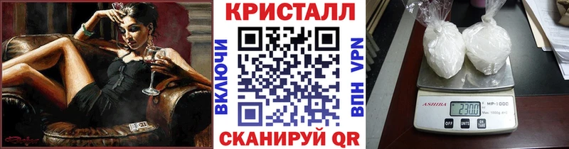 МЕТАМФЕТАМИН кристалл  Баксан 