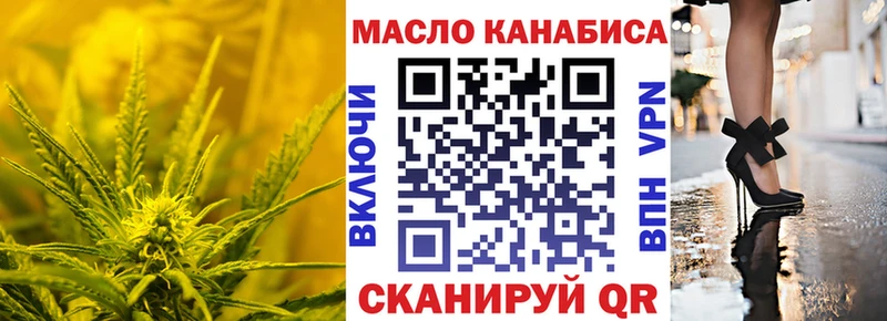 ТГК Wax hydra ссылки Баксан
